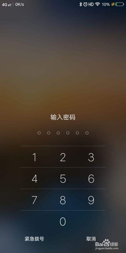 忘记密码若何快速解锁(条记本电脑忘记密码若何快速解锁)