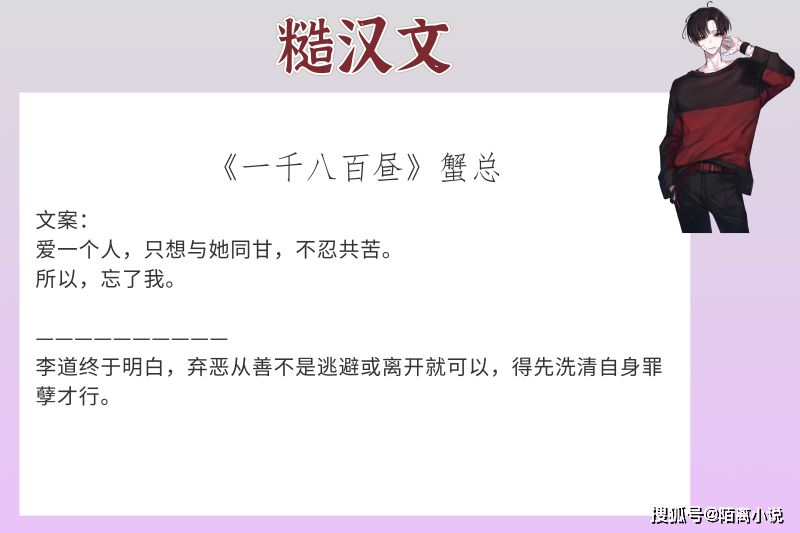 高量量吃肉糙汉文(肉写得好的古言宠文)