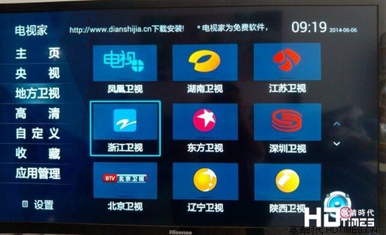 小米电视曲播软件哪个好(小米电视cctv曲播软件)