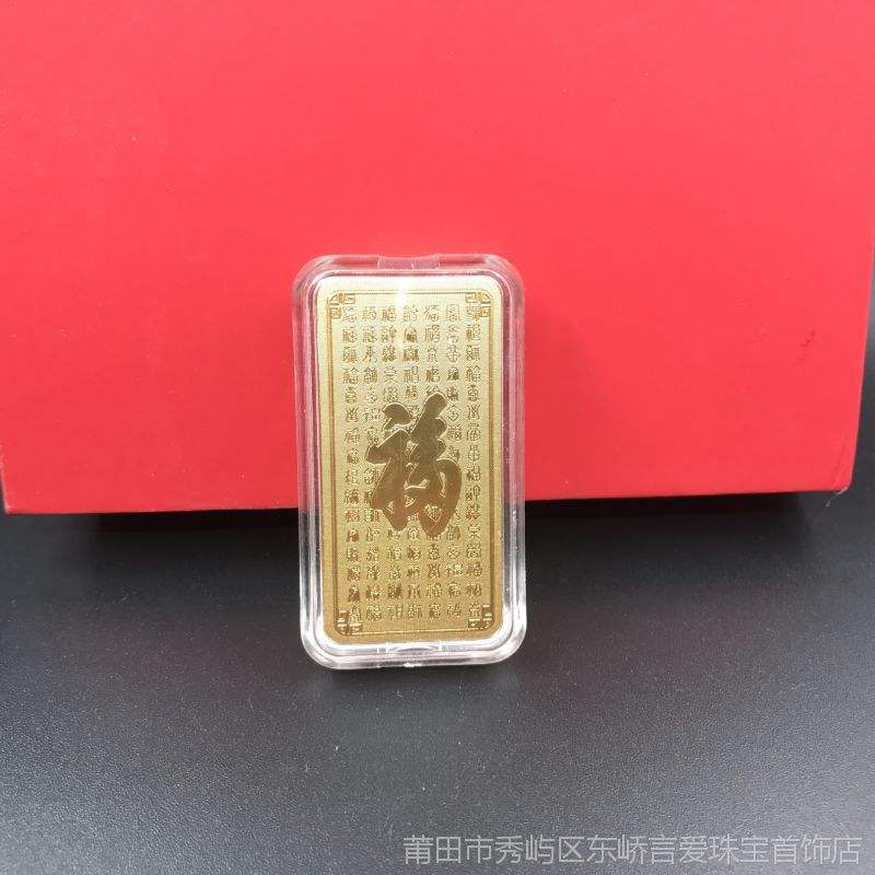 四大银行金条谁家廉价(今日建行金条9999价格)