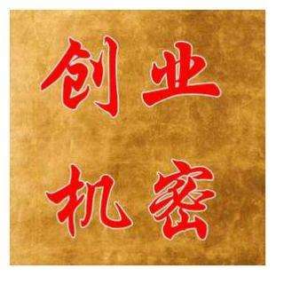 暴利项目(2021利润很吓人的冷高足意)