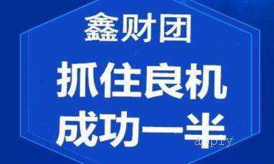 黑口子推广代办署理平台(24小时放款的黑口子)