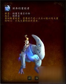 魔兽世界容易获得的坐骑(魔兽世界100%掉落的坐骑)