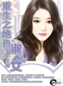 现代重生小说(现代重生类小说排行榜)