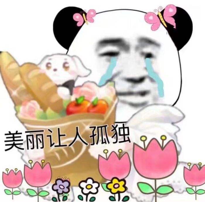 巨沙雕的游戏情侣名(游戏cp网名情侣公用)