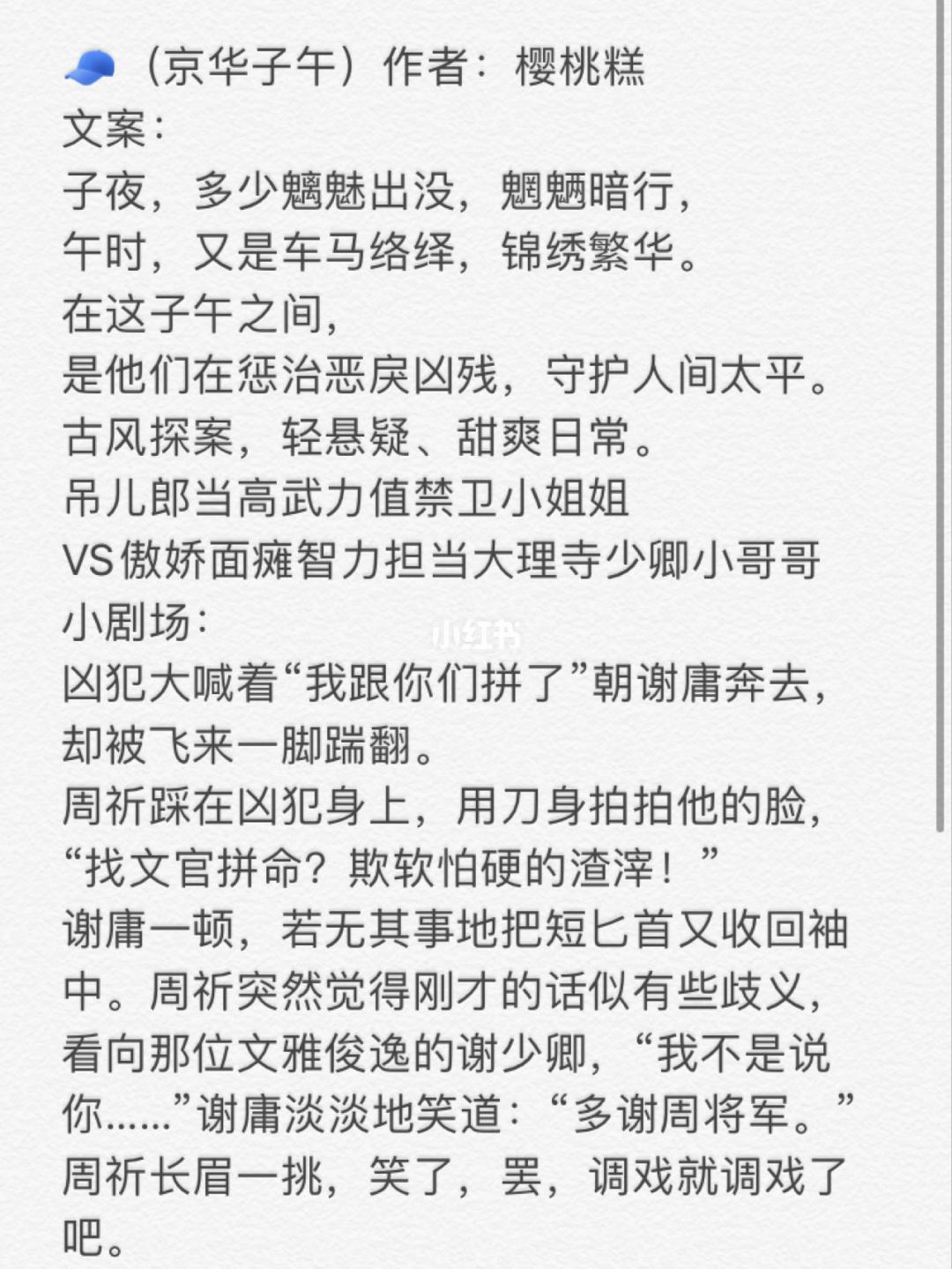 肉宠文肉很详尽的片段(肉写的出格细的古言小说)