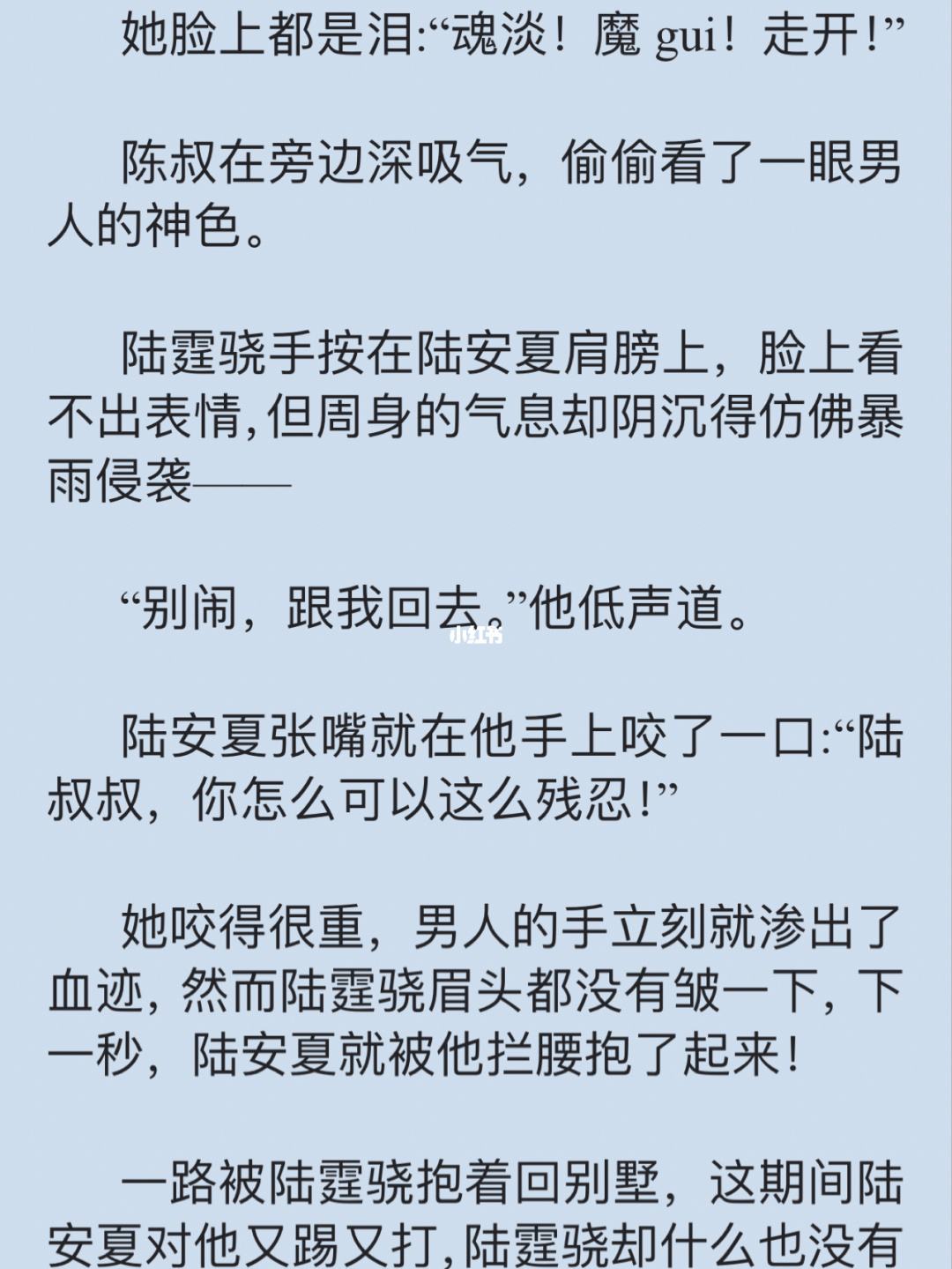 肉宠文肉很详尽的片段(肉写的出格细的古言小说)