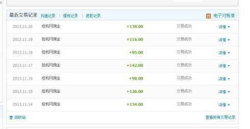 网赚法式(导师带赚钱一对一包赔)