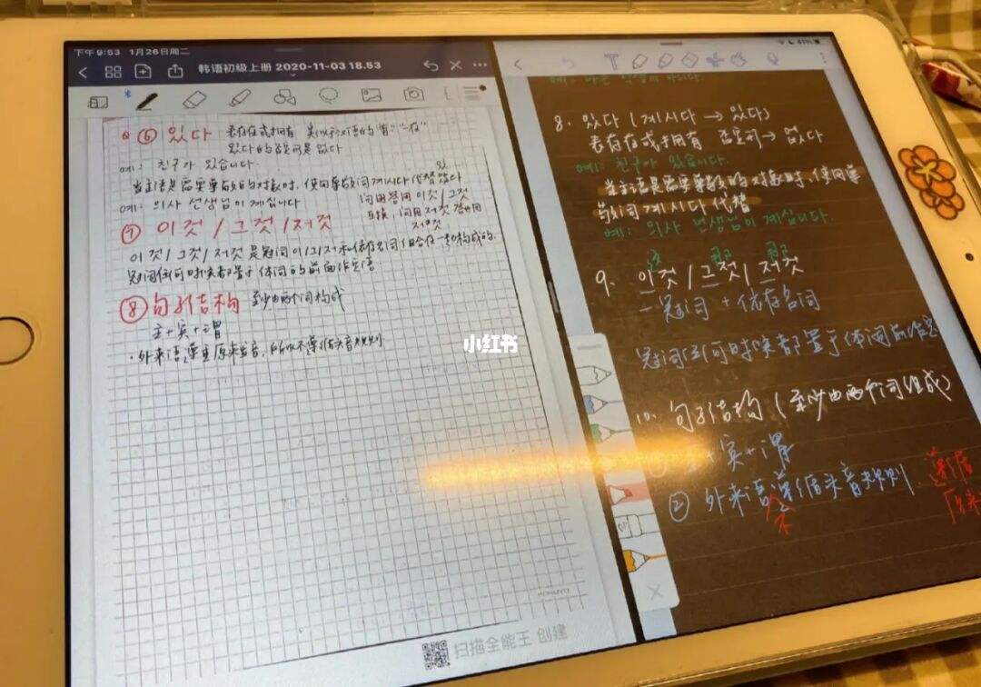 阿加西韩语什么意思的简单介绍