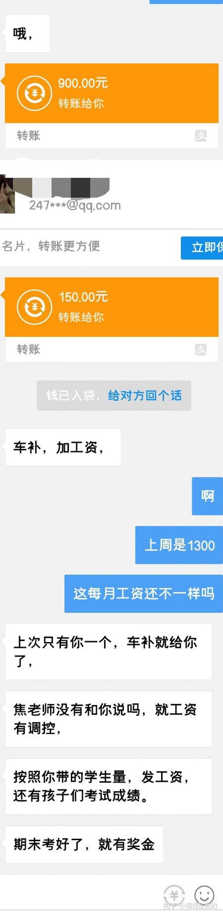 晚上9点到12的兼职(招c1驾驶员300元一天)