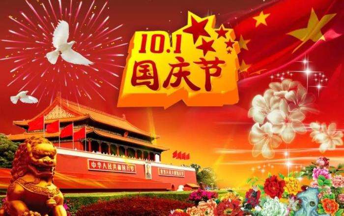 11.11是什么节日(19491111什么节日)