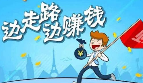 合适大学生的兼职工做(大学生能够做的兼职有哪些)