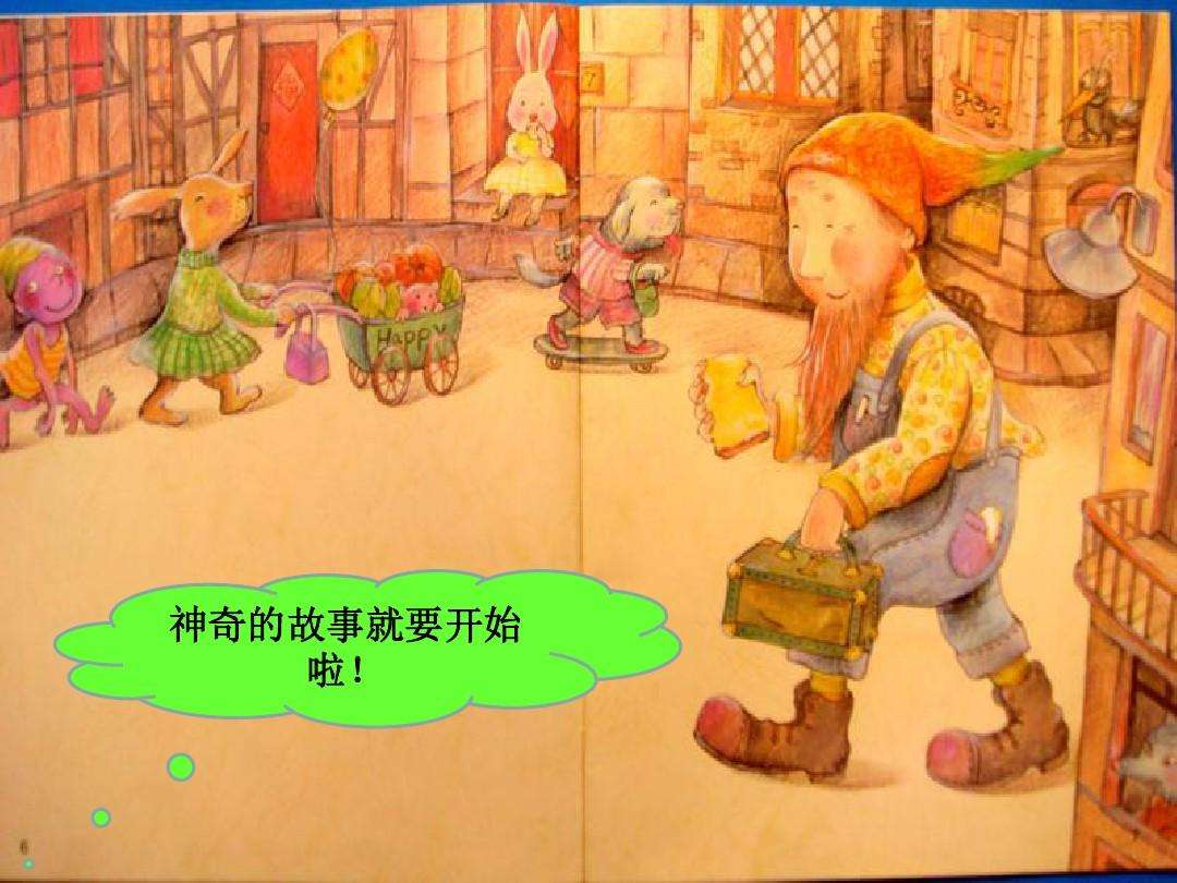 胡萝卜须的故事寓意(胡萝卜有什么特殊寓意)