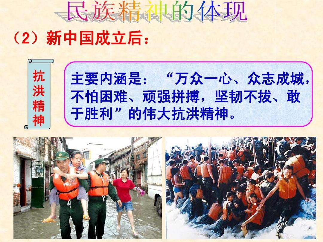 民族精神的内涵(时代精神的内涵是什么)