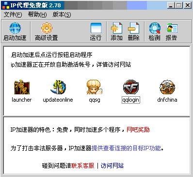 油管加速器永久免费版的简单介绍 油管加速器永久免费版的简单介绍