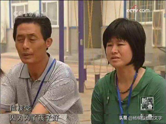 杨永信怎么样了(被杨永信治疗后杀父母) 杨永信怎么样了(被杨永信治疗后杀父母)