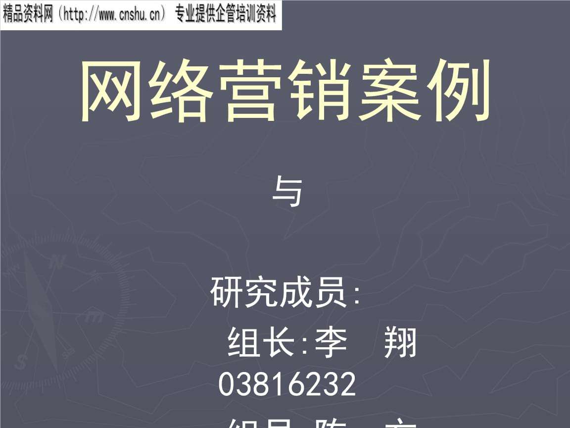 收集营销胜利案例(有趣的收集营销案例) 收集营销胜利案例(有趣的收集营销案例)