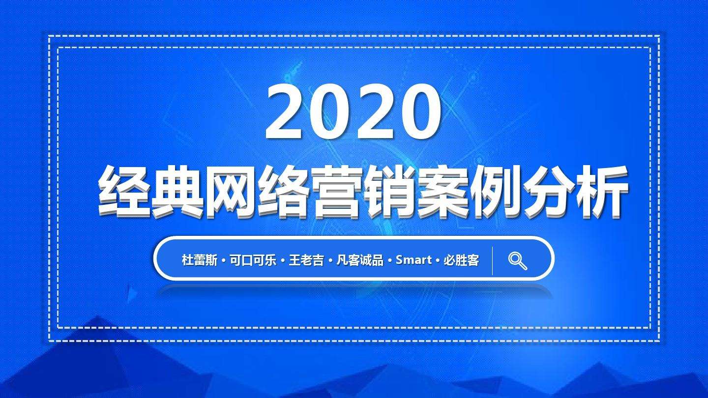 收集营销胜利案例(有趣的收集营销案例) 收集营销胜利案例(有趣的收集营销案例)