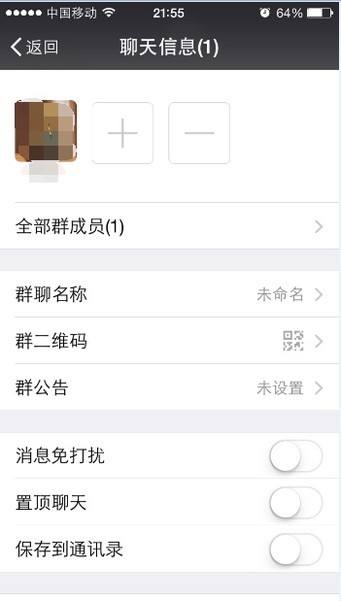 在微信群里若何@所有人(微信一条动静怎么同时发给多人) 在微信群里若何@所有人(微信一条动静怎么同时发给多人)