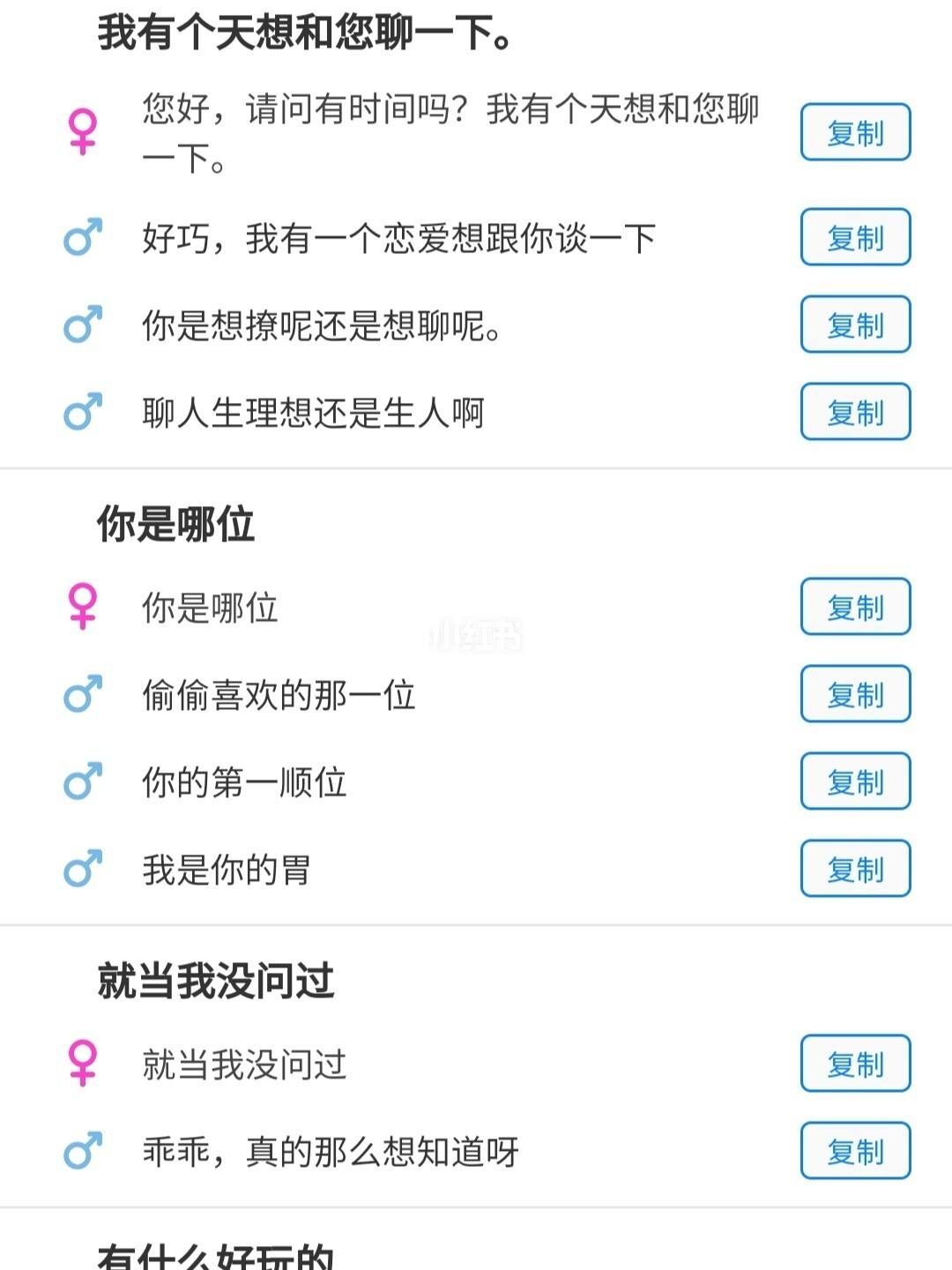 曲播话术技巧收场白(抖音曲播话术技巧收场白)