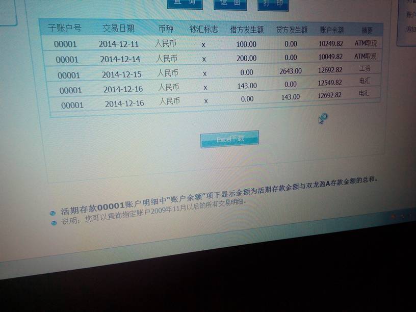 电汇是什么意思(电汇需要什么材料) 电汇是什么意思(电汇需要什么材料)