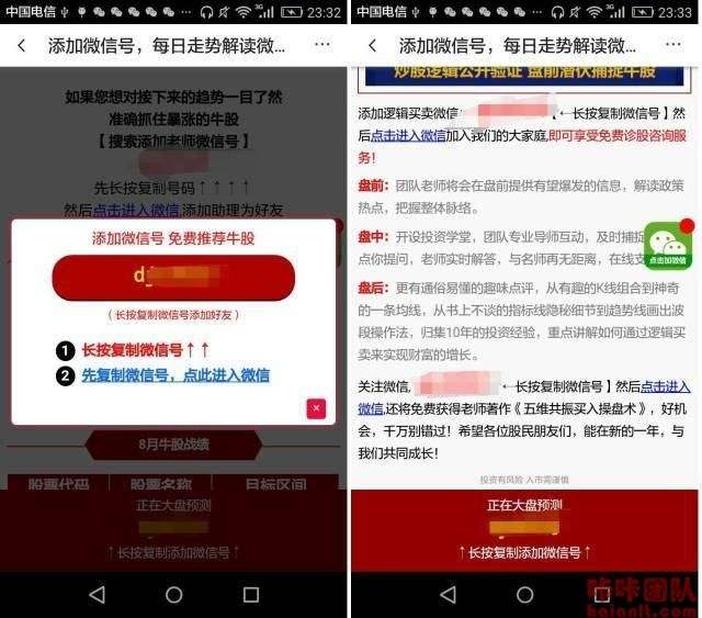 收集擦边球暴利项目(收集擦边球的赚钱行业) 收集擦边球暴利项目(收集擦边球的赚钱行业)
