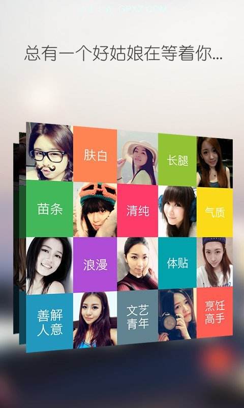 什么软件比陌陌更好约的简单介绍