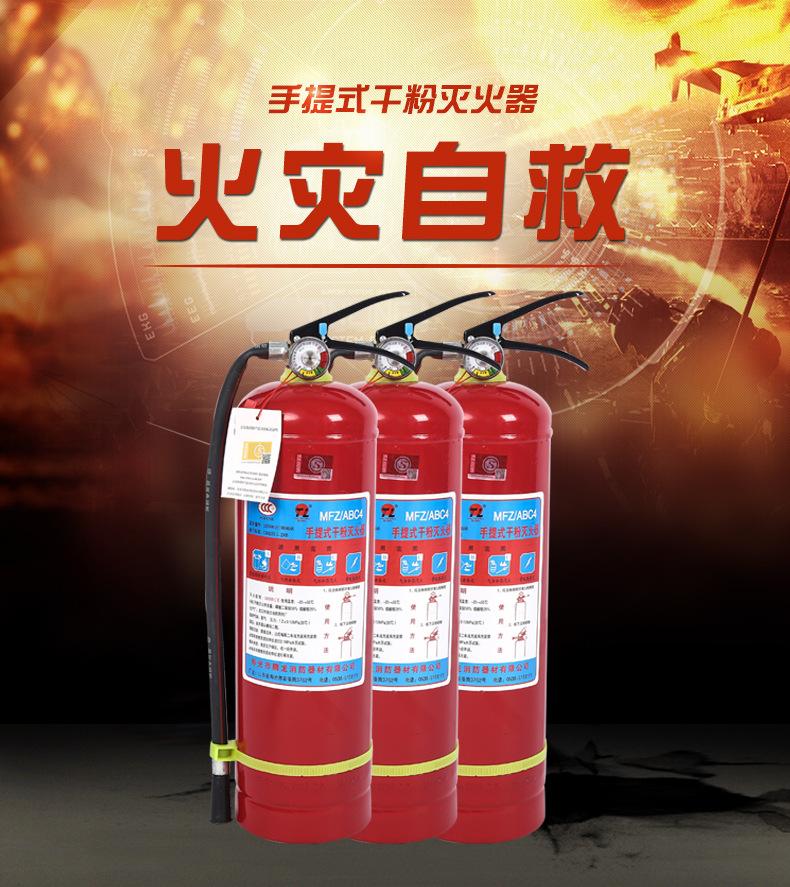 灭火器品种有哪5种的简单介绍