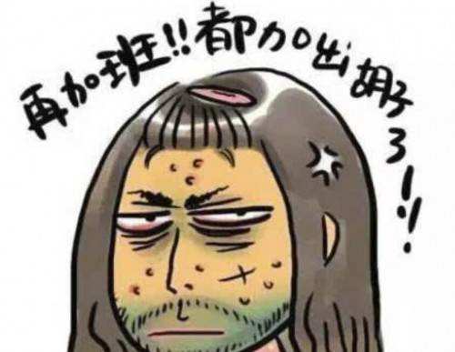 灰色收入啥意思(灰色收入最狠的行业)