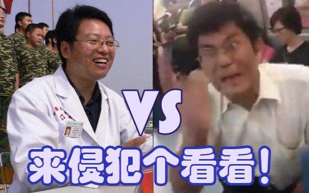 杨永信如今怎么样了(杨永信事务的处置成果)