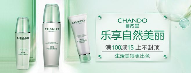 天然堂全国同一价格表的简单介绍