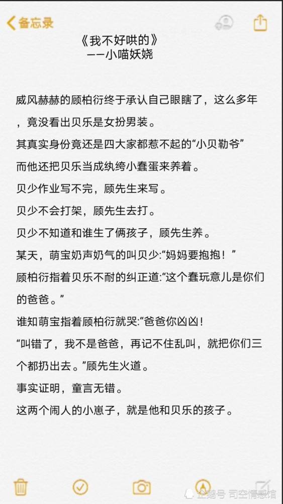 肉肉多的现言甜宠文(肉写的出格细的古言小说)