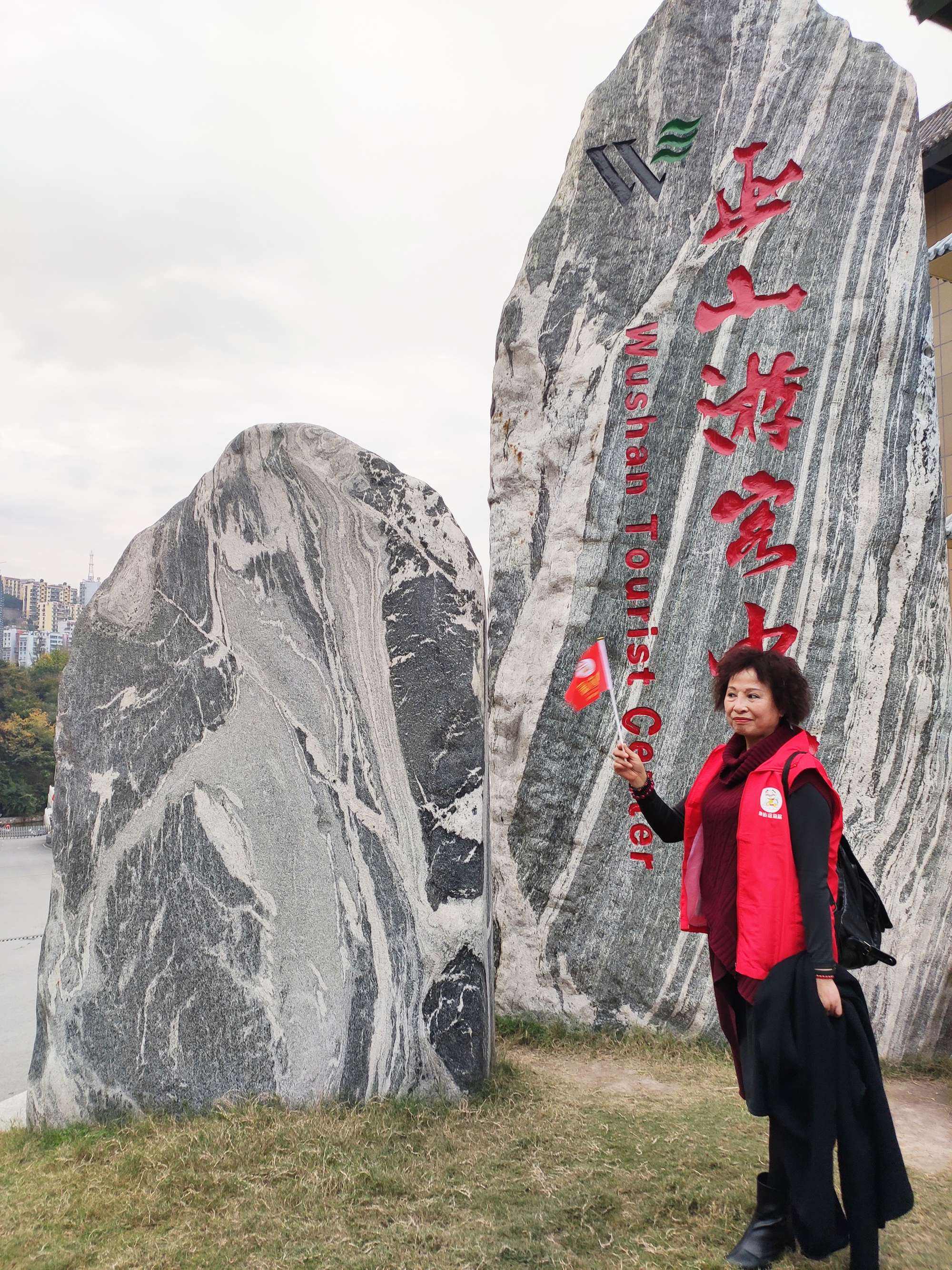 共赴巫山的意思(巫山云雨是什么姿势)