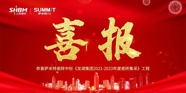 2021智天美国上市喜信(2022年智天今天末于上市了)
