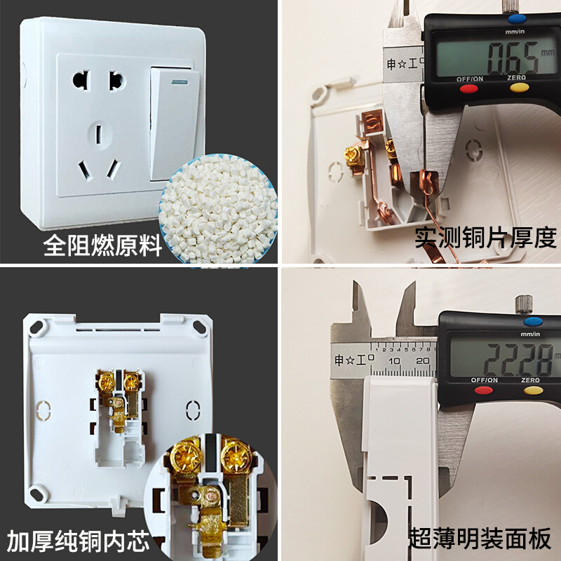 开关符号o和一(开关o按下去是开)