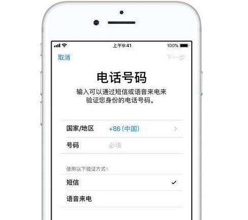苹果id贷款(短期借钱黑户7一14天)