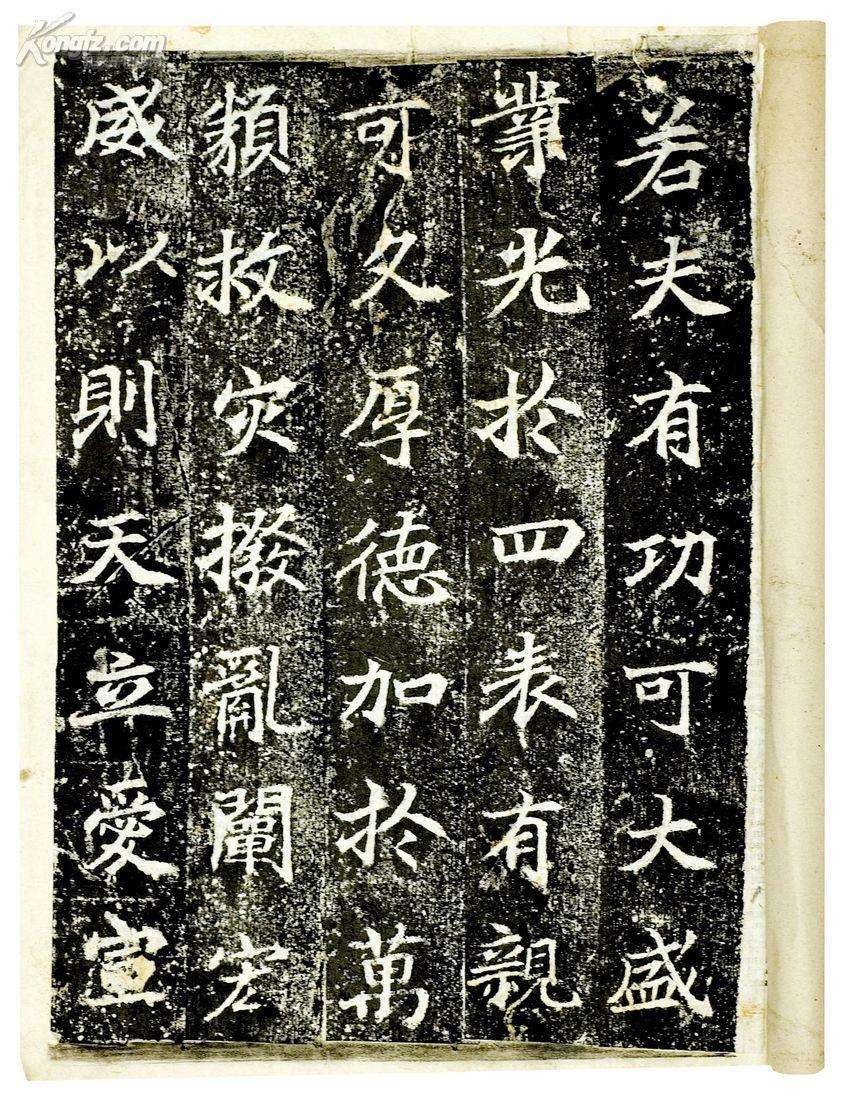 孔周三剑(孔周三剑的仆人)