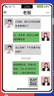 雇用私家男鸭包吃住微信(富婆找妓男5000一天招工) 雇用私家男鸭包吃住微信(富婆找妓男5000一天招工)