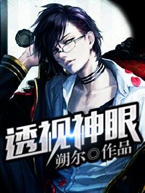 男频都会小说单女主一对一(男频末世男主专一单女主的文) 男频都会小说单女主一对一(男频末世男主专一单女主的文)