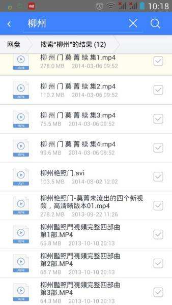 广西柳州莫青(广西柳州莫箐40分钟)