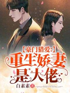 现代重生小说(重生小说现代言情) 现代重生小说(重生小说现代言情)