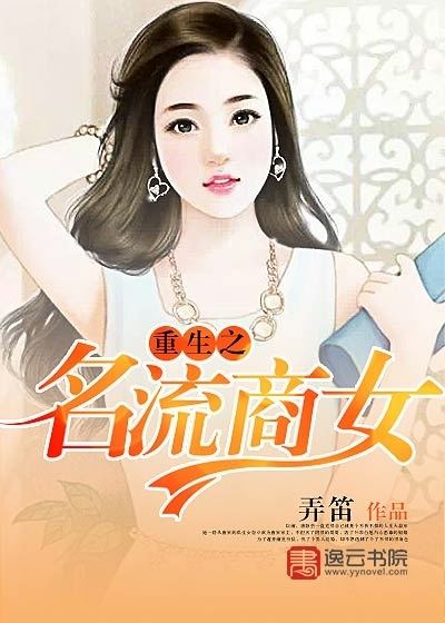 现代重生小说(重生小说现代言情) 现代重生小说(重生小说现代言情)