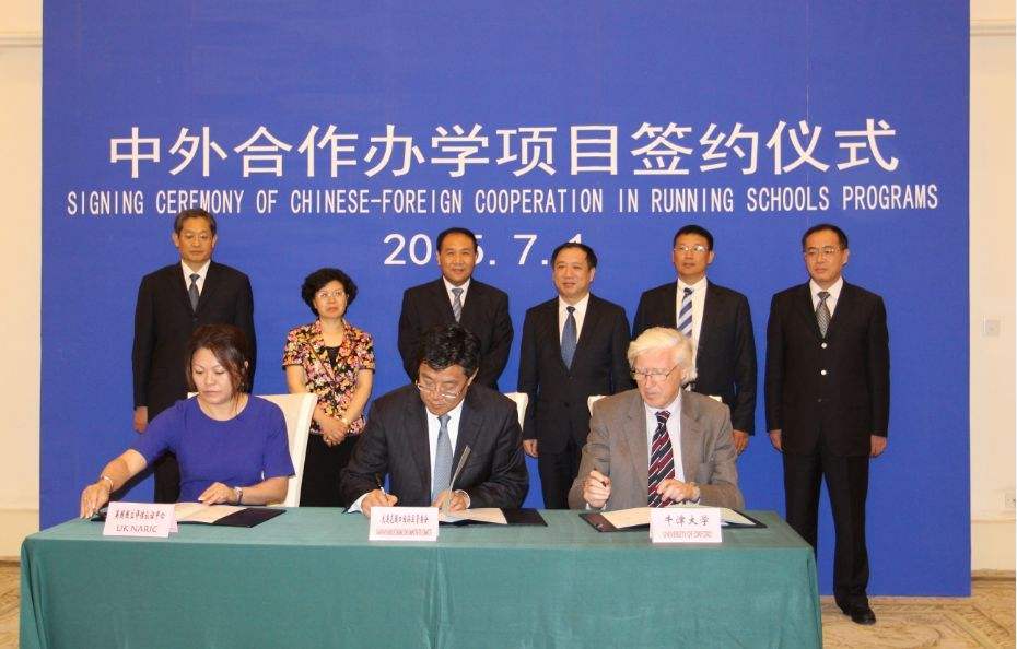 中外合做大学有哪些学校(国内4+0大学有哪些学校)