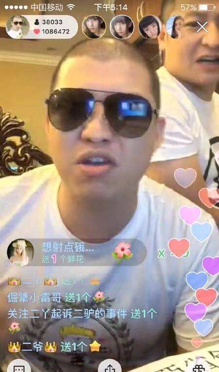 快手二驴最新动静(快手二驴的比来新闻) 快手二驴最新动静(快手二驴的比来新闻)