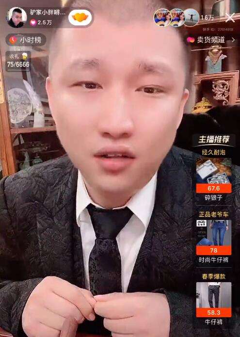 快手二驴最新动静(快手二驴的比来新闻) 快手二驴最新动静(快手二驴的比来新闻)