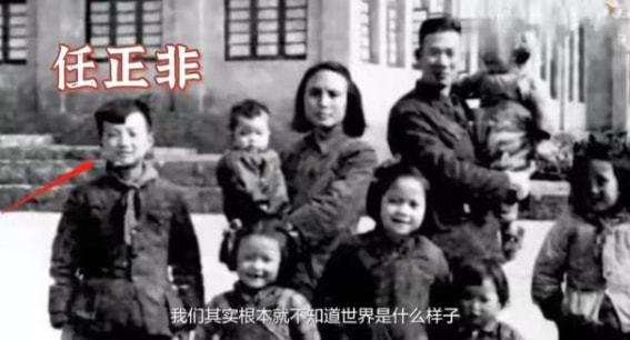 关于任正非怎么入赘孟家的的信息 关于任正非怎么入赘孟家的的信息