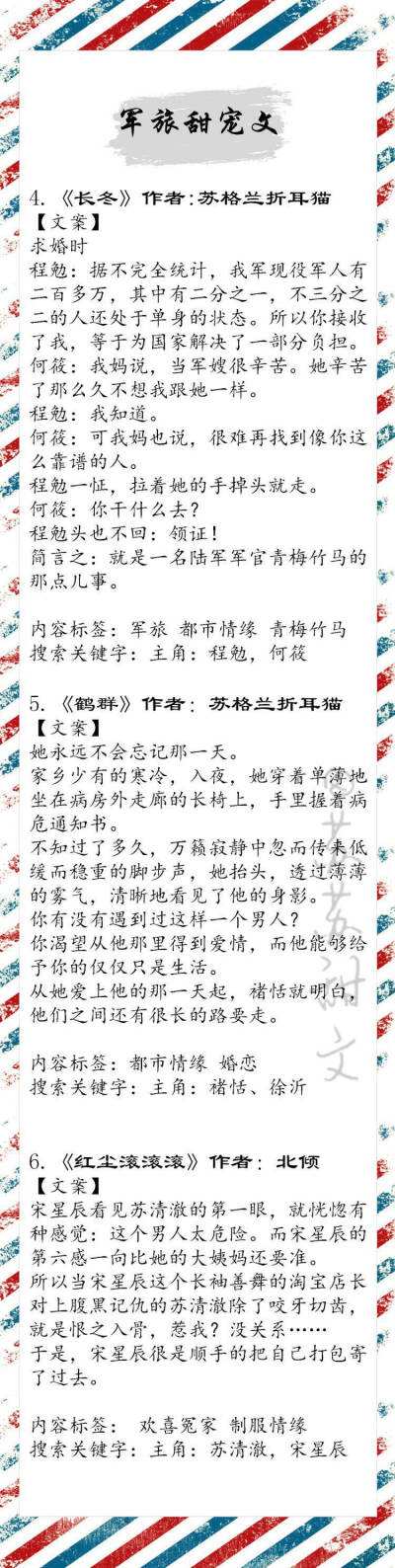 肉肉多的现言甜宠文(公路糙汉文男主痞帅糙汉)