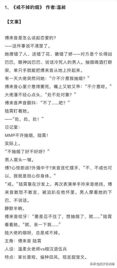 有肉会湿的糙汉文保举(肉写的出格细的古言小说) 有肉会湿的糙汉文保举(肉写的出格细的古言小说)