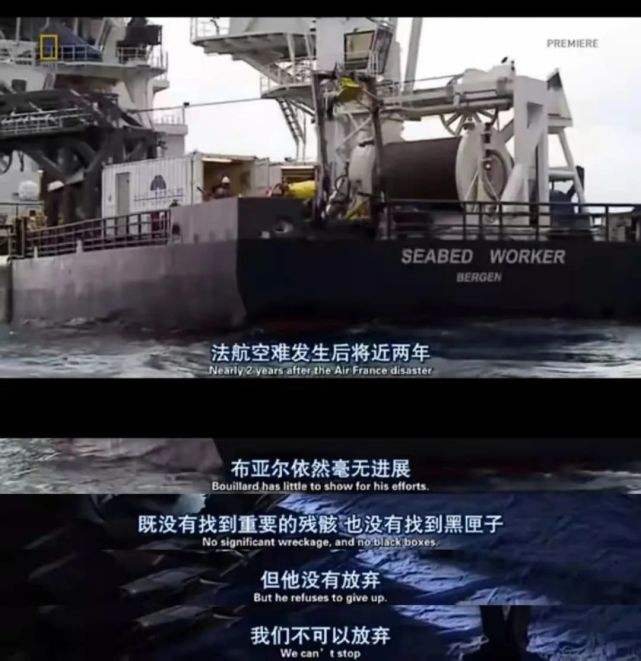 包罗1956年大峡谷空中相碰事务的词条