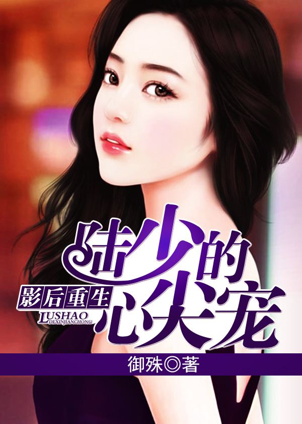 现代重生小说(现代重生小说飞言情)